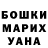 МЕТАДОН белоснежный Luan Lee