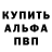 Героин хмурый Beloch'ka