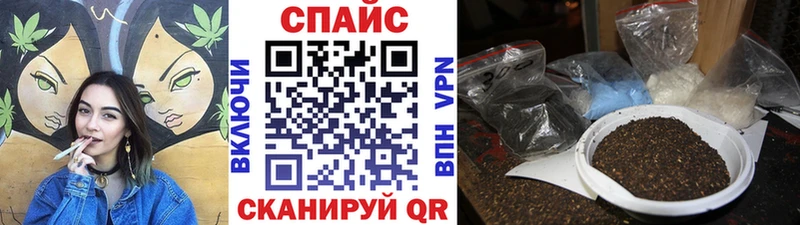 Бутират GHB  Томилино 