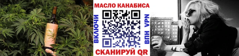 Canna-Cookies конопля  Томилино 