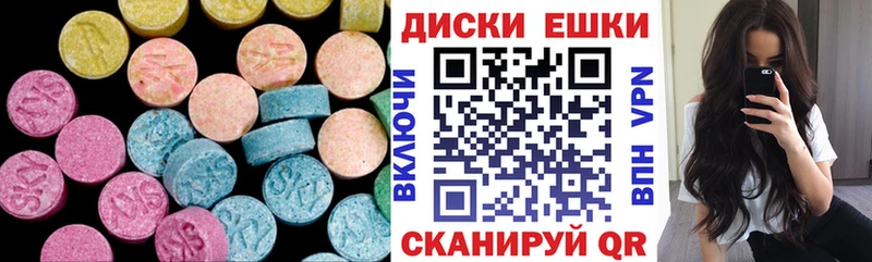 Ecstasy 99% Томилино