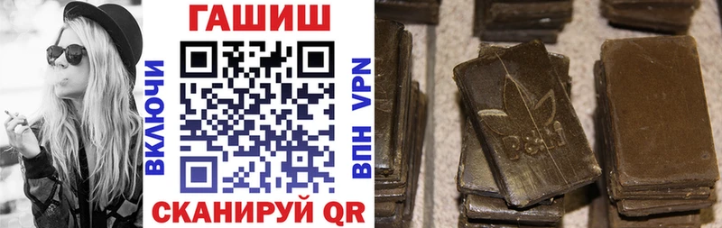 где продают Томилино ГАШИШ Изолятор