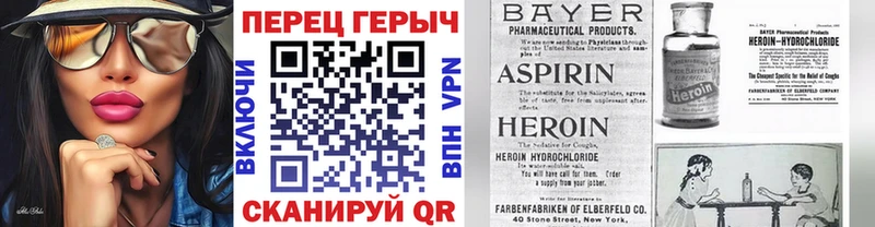 Героин Heroin  Томилино 