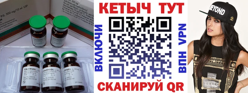 Кетамин ketamine  Томилино 