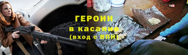 спайс Алексин