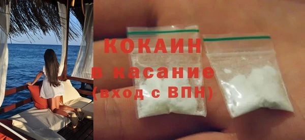 гашишное масло Абаза