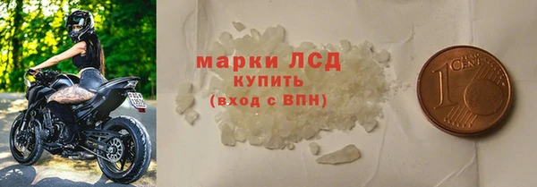 марки lsd Абинск