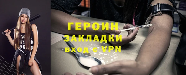 эйфоретик Абдулино