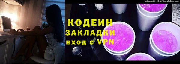 эйфоретик Абдулино