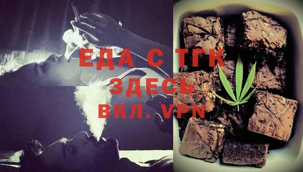 спайс Алексин