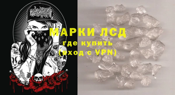 марки lsd Абинск