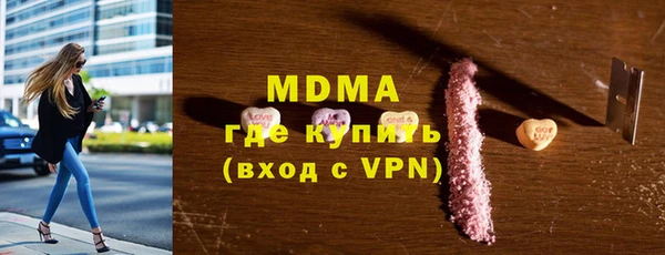 гашишное масло Абаза