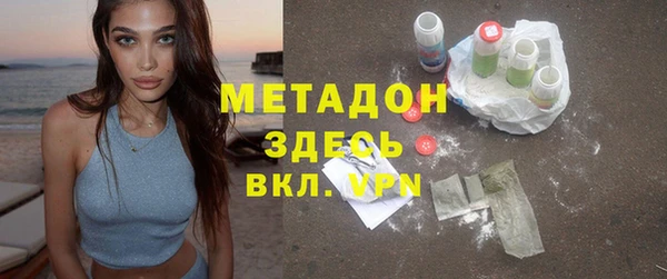 эйфоретик Абдулино