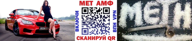 Метамфетамин винт  Томилино 